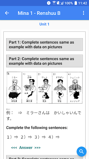 Learn Japanese N5~N1 (JPro) for PC screenshot 3