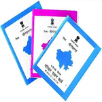 Rajasthan Ration Card Finder Online APK