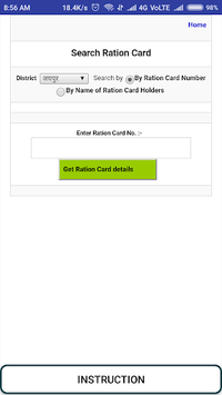Rajasthan Ration Card Finder Online for PC screenshot 2