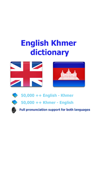 Khmer វចនានុក្រម ខ្មែរ for PC screenshot 1