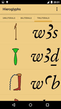 Hieroglyph Flash Cards for PC screenshot 3