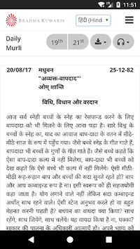 Official Madhuban Murli for PC screenshot 1