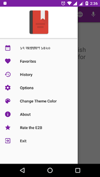 E2B Dictionary Offline for PC screenshot 2