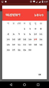 E2B Dictionary Offline for PC screenshot 3