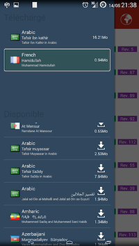 Time 4 Dhikr for PC screenshot 3