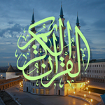 Quran - Swahili Translation APK