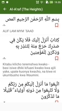 Quran - Swahili Translation for PC screenshot 3