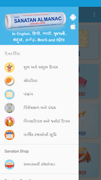 Sanatan Panchang 2018 (Gujarati Calendar) for PC screenshot 2