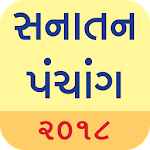 Sanatan Panchang 2018 (Gujarati Calendar) APK