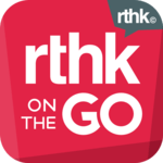 RTHK On The Go APK