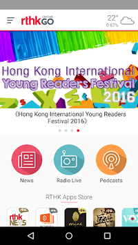RTHK On The Go for PC screenshot 1
