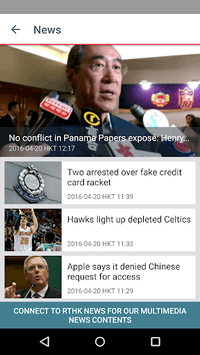 RTHK On The Go for PC screenshot 2