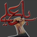 Naara E Haideri - Shia Tools APK