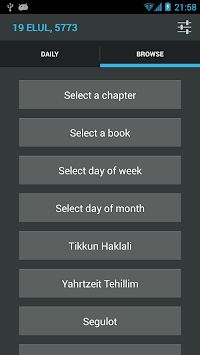 Tehillim Ohel Yosef Yitzchak for PC screenshot 2