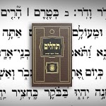 Tehillim Ohel Yosef Yitzchak APK