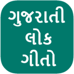 Gujarati Lokgeet Lyrics APK