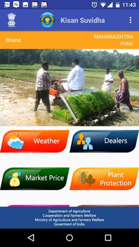 Kisan Suvidha for PC screenshot 2