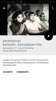 Tamil Old Movies and Songs for PC screenshot 3