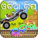 Odia Jeep Runner APK