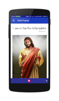 1000 Praises in Tamil & English Sthothira Baligal for PC screenshot 3