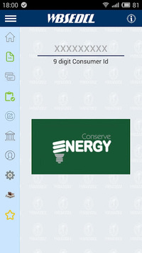 Vidyut Sahayogi for PC screenshot 3