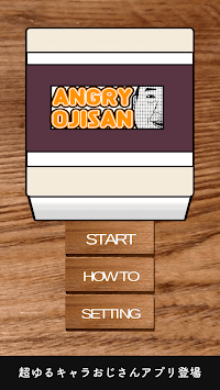 AngryOjisan for PC screenshot 1