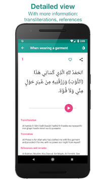 Daily Supplications for PC screenshot 3