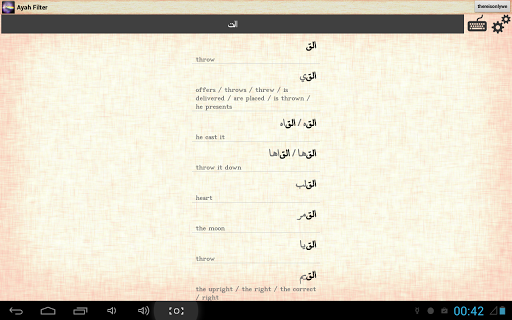 Ayah Filter: Search in Quran for PC screenshot 2