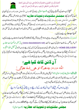 Kaat Online for PC screenshot 2