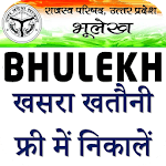 Bhulekh UP Online Khasra Khatauni APK