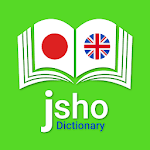 Jisho Japanese Dictionary APK Jisho Japanese Dictionary APK