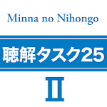 Listening Tasks 25 Minna 2 APK