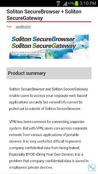 Soliton SecureBrowser Pro for PC screenshot 2