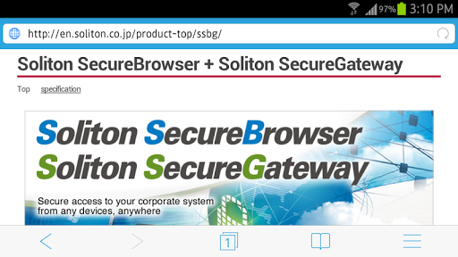 Soliton SecureBrowser Pro for PC screenshot 3