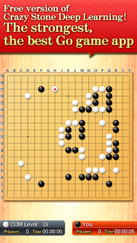 CrazyStone DeepLearning for PC screenshot 1