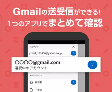 Yahoo! Mail for PC screenshot 1