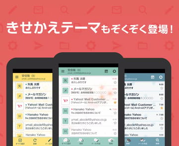 Yahoo! Mail for PC screenshot 3