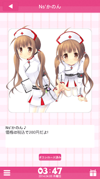 Anime Alarm for PC screenshot 3
