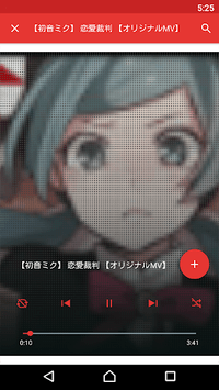 NicoBox: free Niconico Douga music player for PC screenshot 1