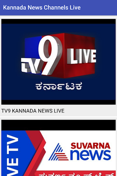 Kannada News Live - TV9, Public TV, Suvarna News for PC screenshot 1