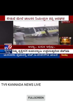 Kannada News Live - TV9, Public TV, Suvarna News for PC screenshot 2