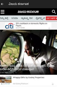Kannada News Live - TV9, Public TV, Suvarna News for PC screenshot 3