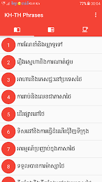 Khmer Thai Phrases for PC screenshot 1