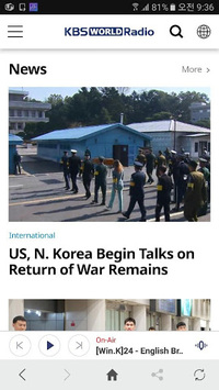 KBS WORLD Radio for PC screenshot 1