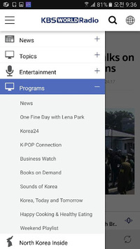 KBS WORLD Radio for PC screenshot 2