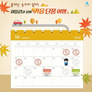 Atlan3D Navigation: Korea navigator for PC screenshot 1