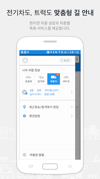 Atlan3D Navigation: Korea navigator for PC screenshot 3