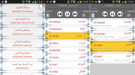 Adan Maroc for PC screenshot 2