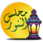 Majlisunnoor APK