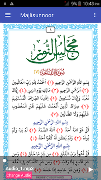 Majlisunnoor for PC screenshot 1